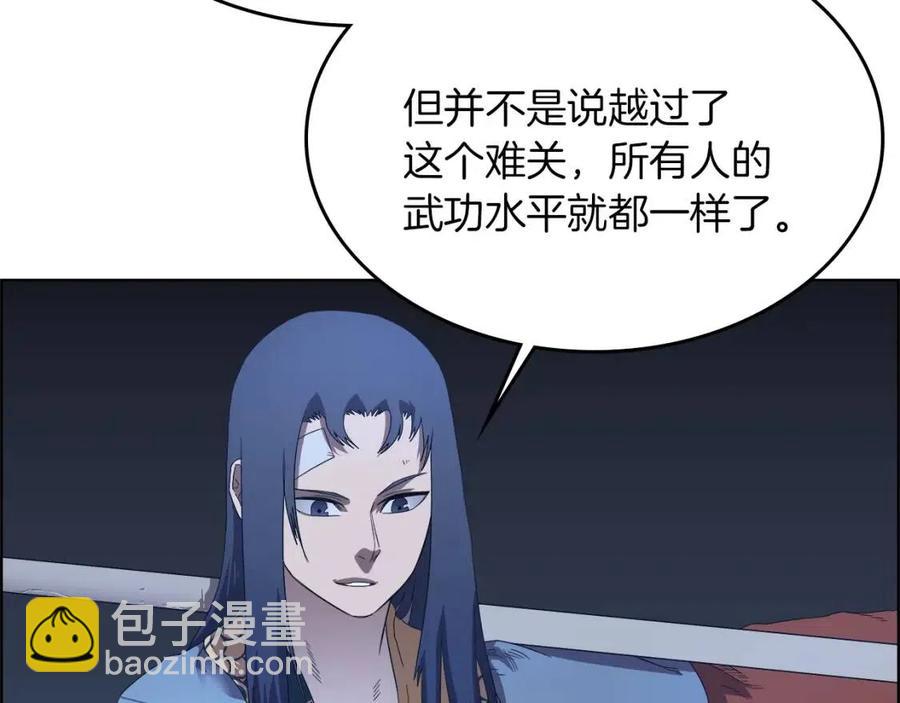 重生之我在魔教耍長槍 - 第77話 切磋(2/3) - 5