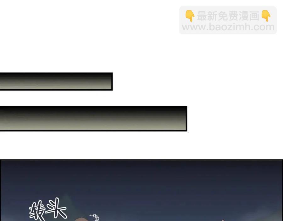 重生之我在魔教耍長槍 - 第77話 切磋(2/3) - 2