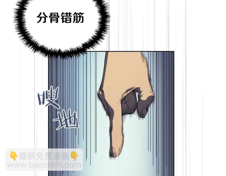 重生之我在魔教耍長槍 - 第79話 勝利者的拷問(3/3) - 1