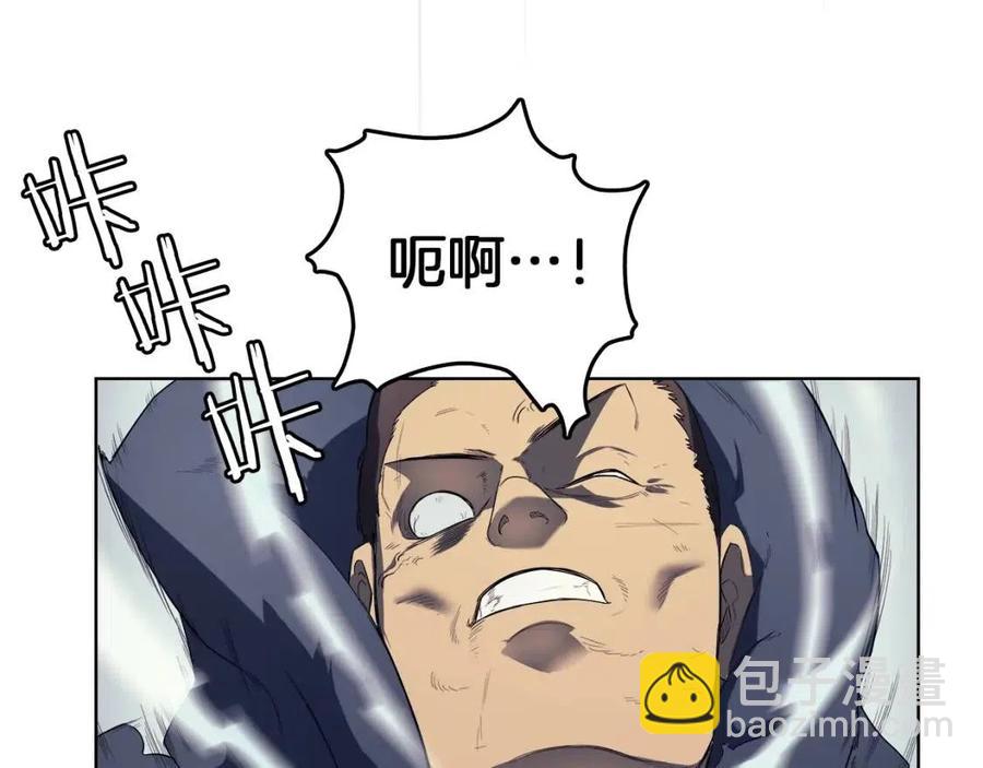 重生之我在魔教耍長槍 - 第79話 勝利者的拷問(3/3) - 3