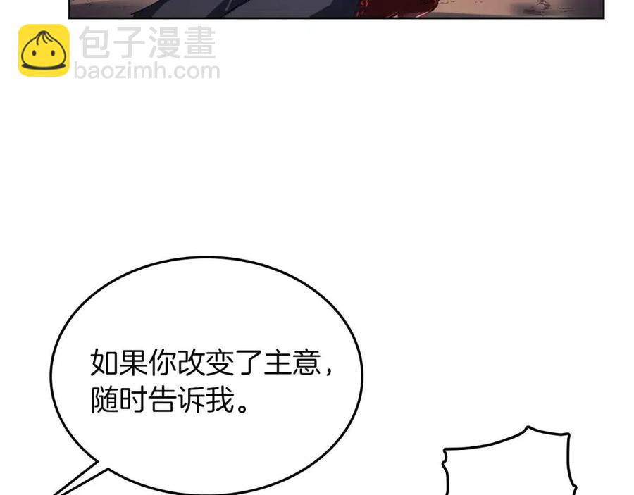 重生之我在魔教耍長槍 - 第79話 勝利者的拷問(3/3) - 6