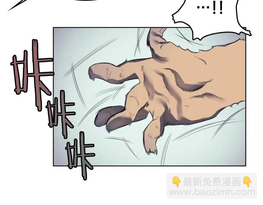 重生之我在魔教耍長槍 - 第79話 勝利者的拷問(3/3) - 7