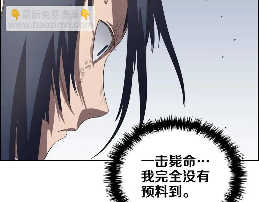 重生之我在魔教耍長槍 - 第79話 勝利者的拷問(3/3) - 6