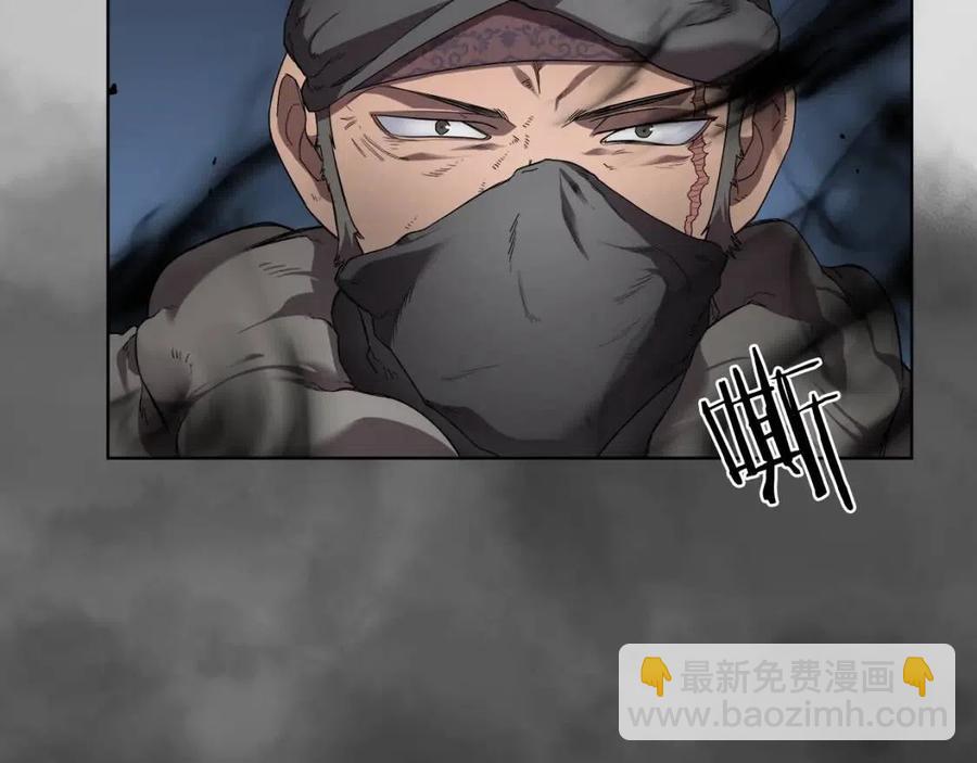 重生之我在魔教耍長槍 - 第79話 勝利者的拷問(3/3) - 7