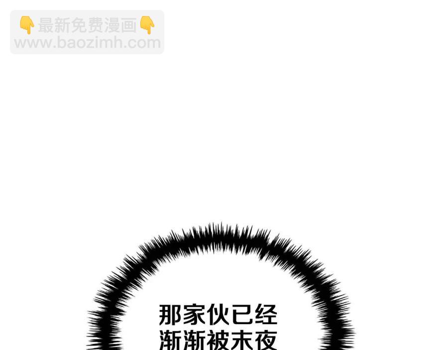 重生之我在魔教耍長槍 - 第79話 勝利者的拷問(1/3) - 2