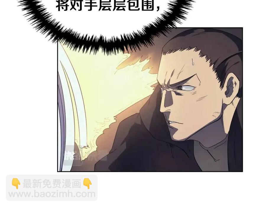 重生之我在魔教耍長槍 - 第79話 勝利者的拷問(1/3) - 5