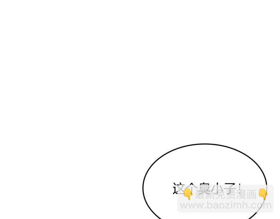 重生之我在魔教耍長槍 - 第79話 勝利者的拷問(1/3) - 2