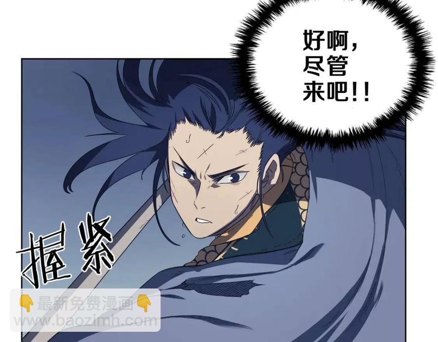 重生之我在魔教耍長槍 - 第79話 勝利者的拷問(2/3) - 8