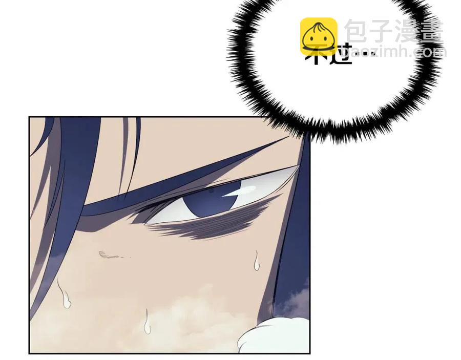 重生之我在魔教耍長槍 - 第79話 勝利者的拷問(2/3) - 6