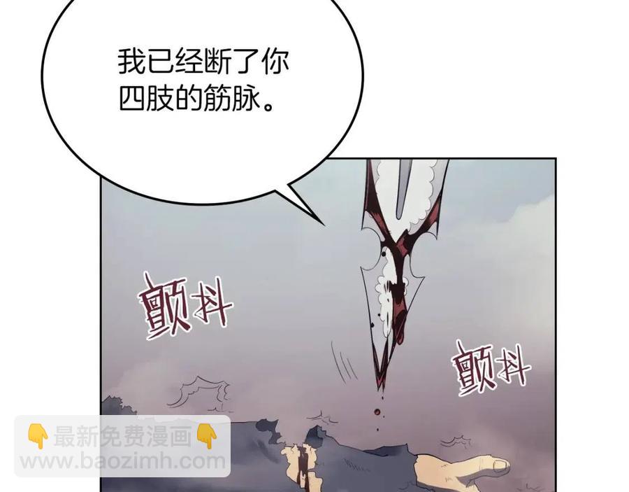 重生之我在魔教耍長槍 - 第79話 勝利者的拷問(2/3) - 8