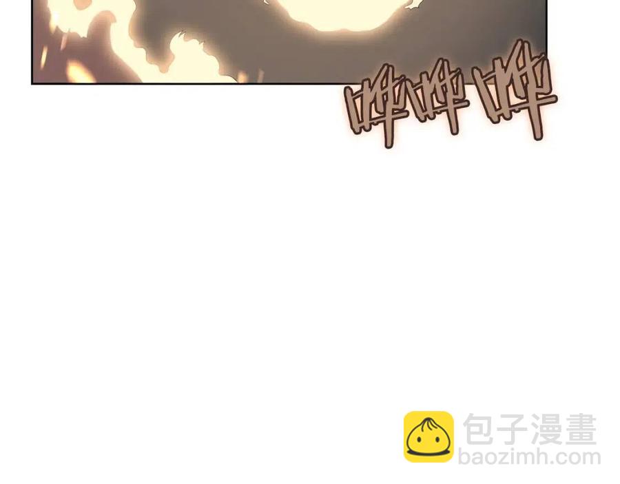 重生之我在魔教耍長槍 - 第81話 傳承之火(3/3) - 5