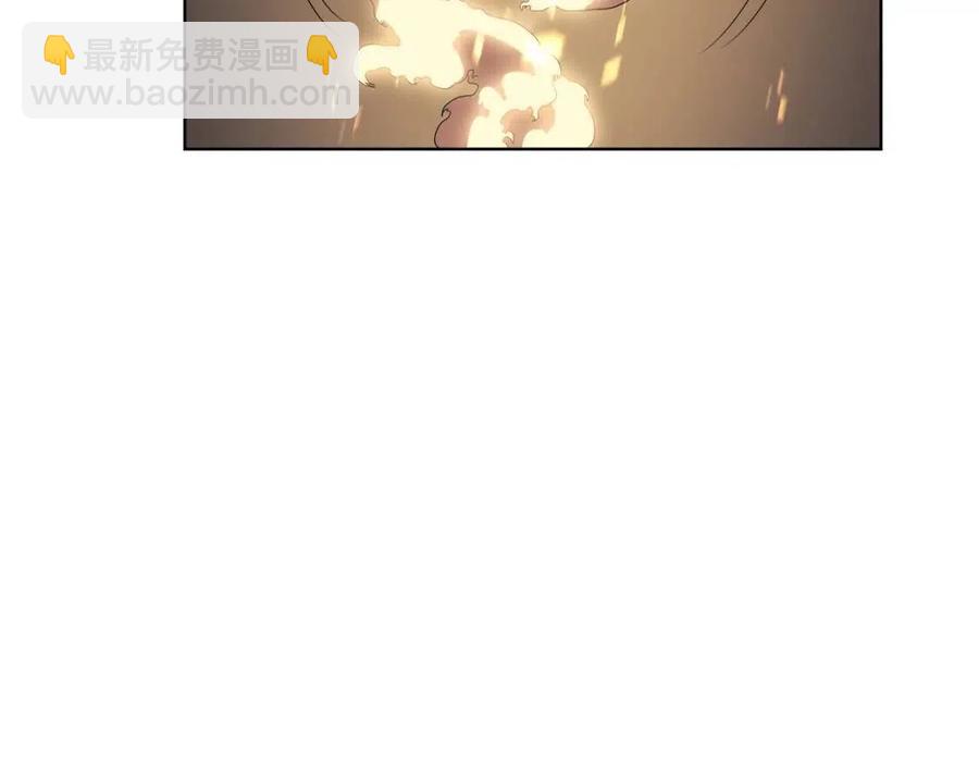 重生之我在魔教耍長槍 - 第81話 傳承之火(3/3) - 7