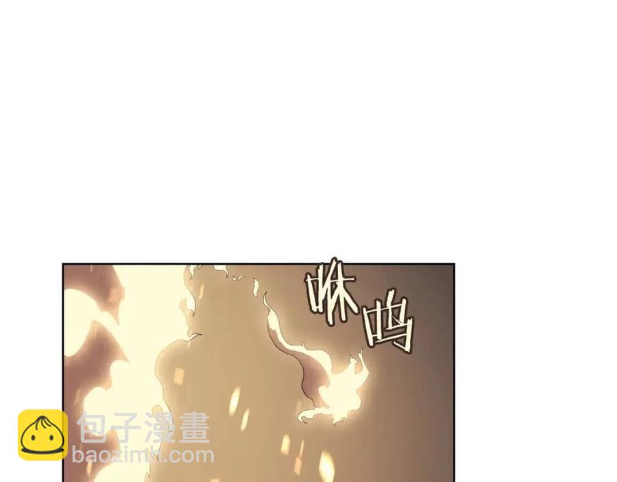 重生之我在魔教耍長槍 - 第81話 傳承之火(3/3) - 3