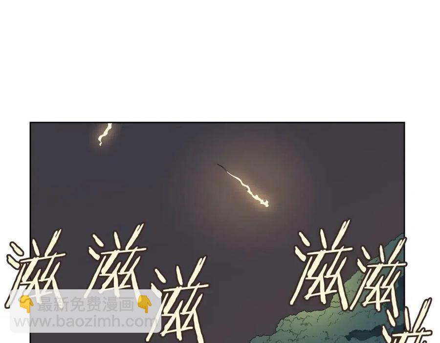 重生之我在魔教耍長槍 - 第81話 傳承之火(3/3) - 5