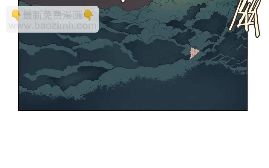 重生之我在魔教耍長槍 - 第81話 傳承之火(3/3) - 6