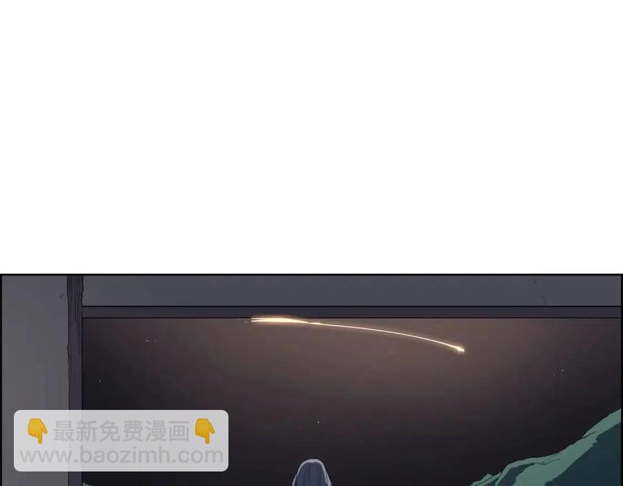 重生之我在魔教耍長槍 - 第81話 傳承之火(3/3) - 7