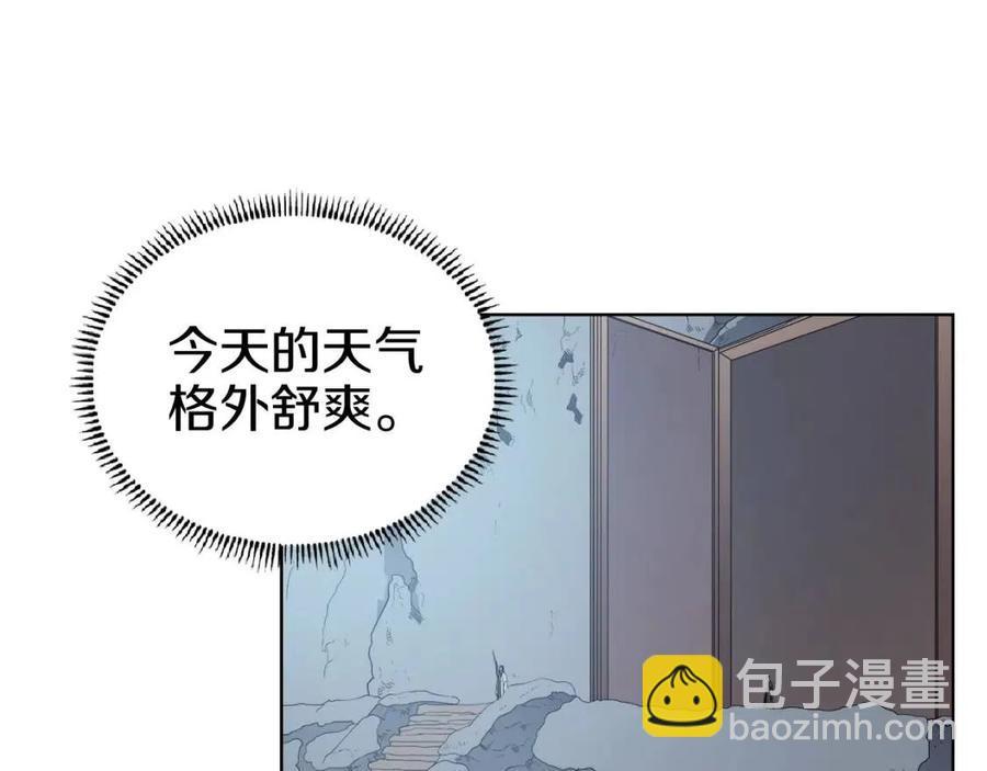 重生之我在魔教耍長槍 - 第81話 傳承之火(3/3) - 4