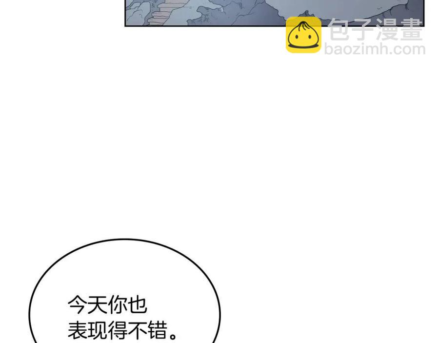 重生之我在魔教耍長槍 - 第81話 傳承之火(3/3) - 5