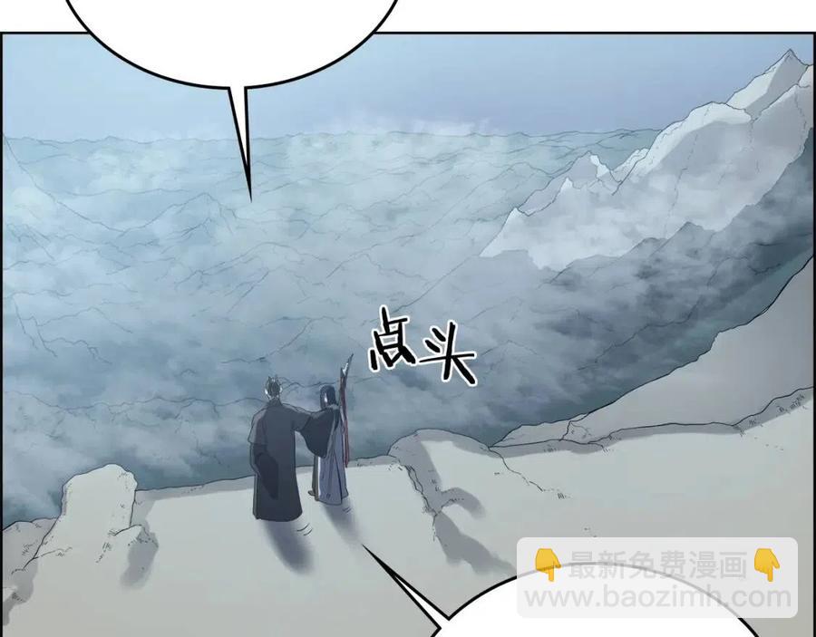 重生之我在魔教耍長槍 - 第81話 傳承之火(3/3) - 6