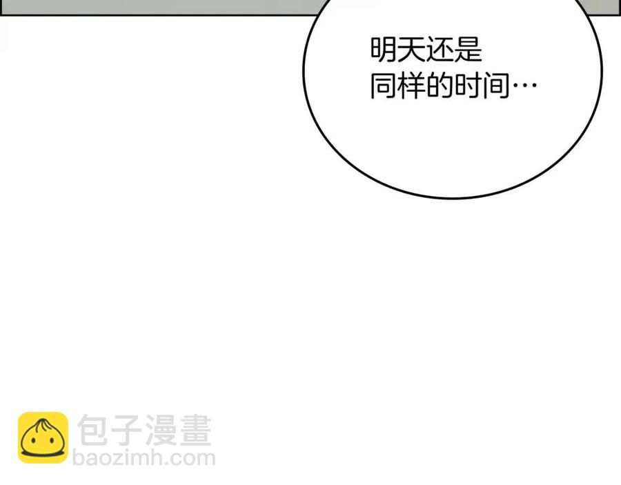 重生之我在魔教耍長槍 - 第81話 傳承之火(3/3) - 7