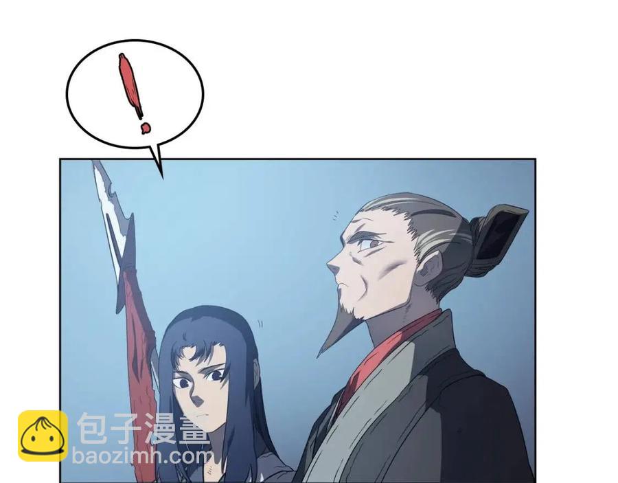 重生之我在魔教耍長槍 - 第81話 傳承之火(3/3) - 1