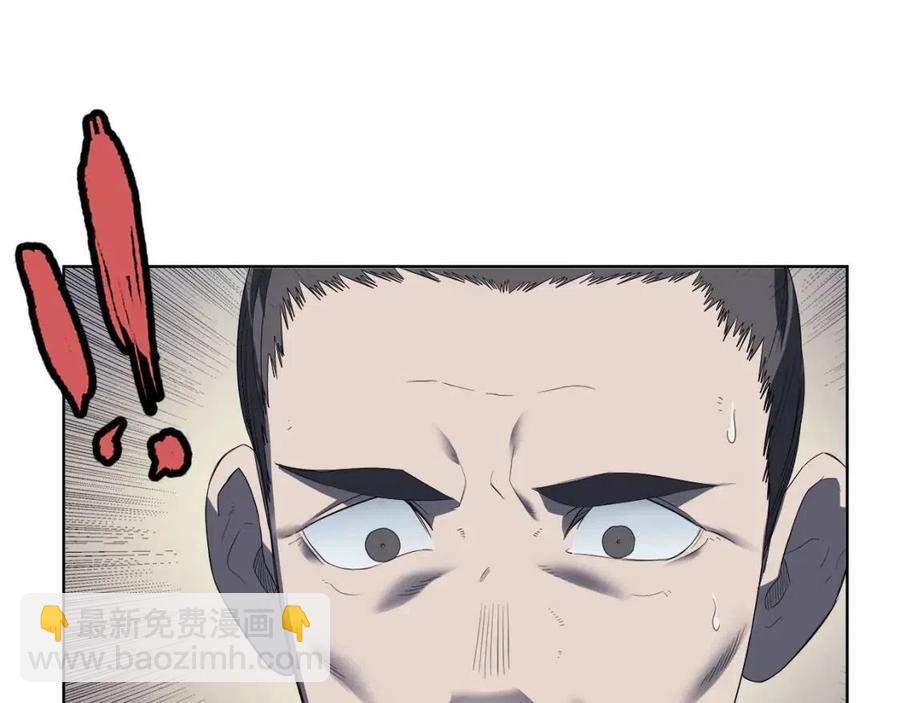 重生之我在魔教耍長槍 - 第81話 傳承之火(3/3) - 6