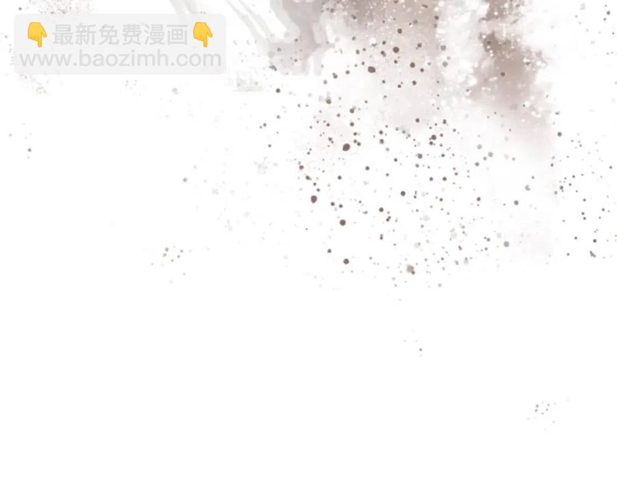 重生之我在魔教耍長槍 - 第81話 傳承之火(3/3) - 3