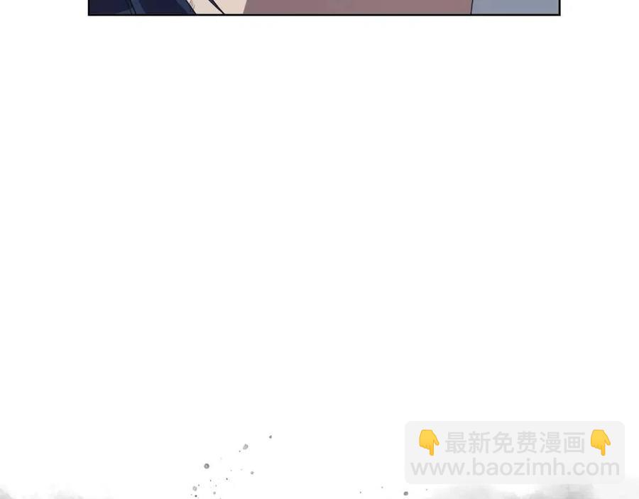 重生之我在魔教耍長槍 - 第81話 傳承之火(2/3) - 6