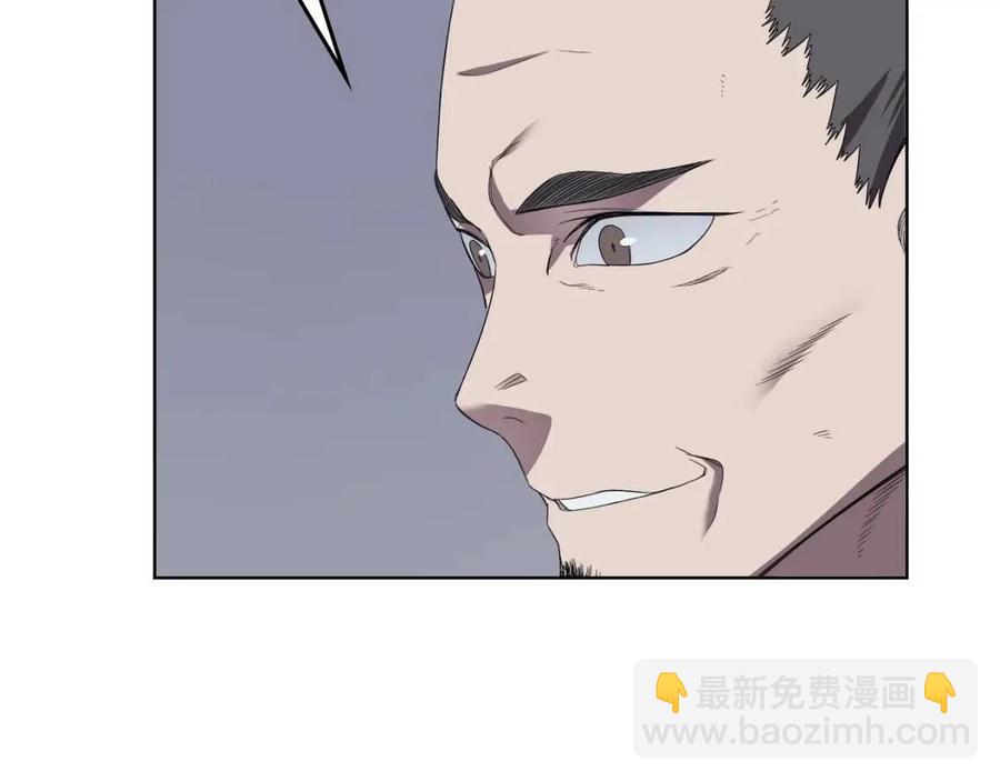 重生之我在魔教耍長槍 - 第81話 傳承之火(2/3) - 3