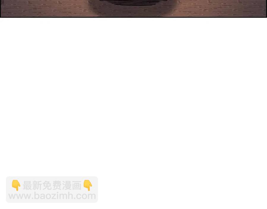 重生之我在魔教耍長槍 - 第81話 傳承之火(2/3) - 7