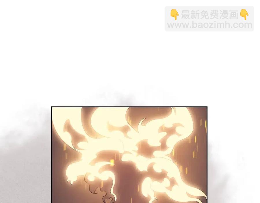 重生之我在魔教耍長槍 - 第81話 傳承之火(2/3) - 4