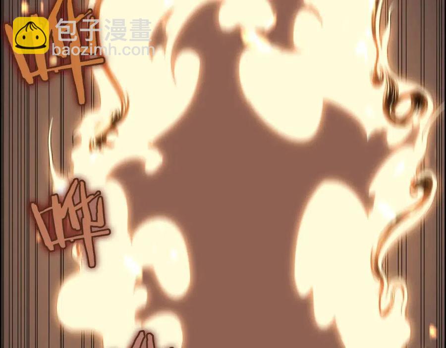 重生之我在魔教耍長槍 - 第81話 傳承之火(2/3) - 6