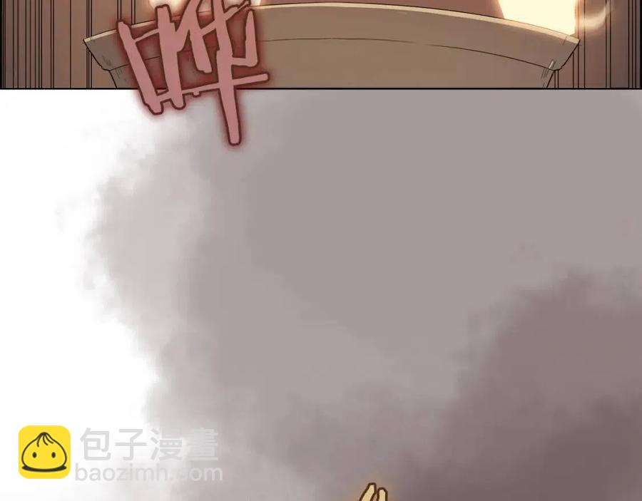 重生之我在魔教耍長槍 - 第81話 傳承之火(2/3) - 7