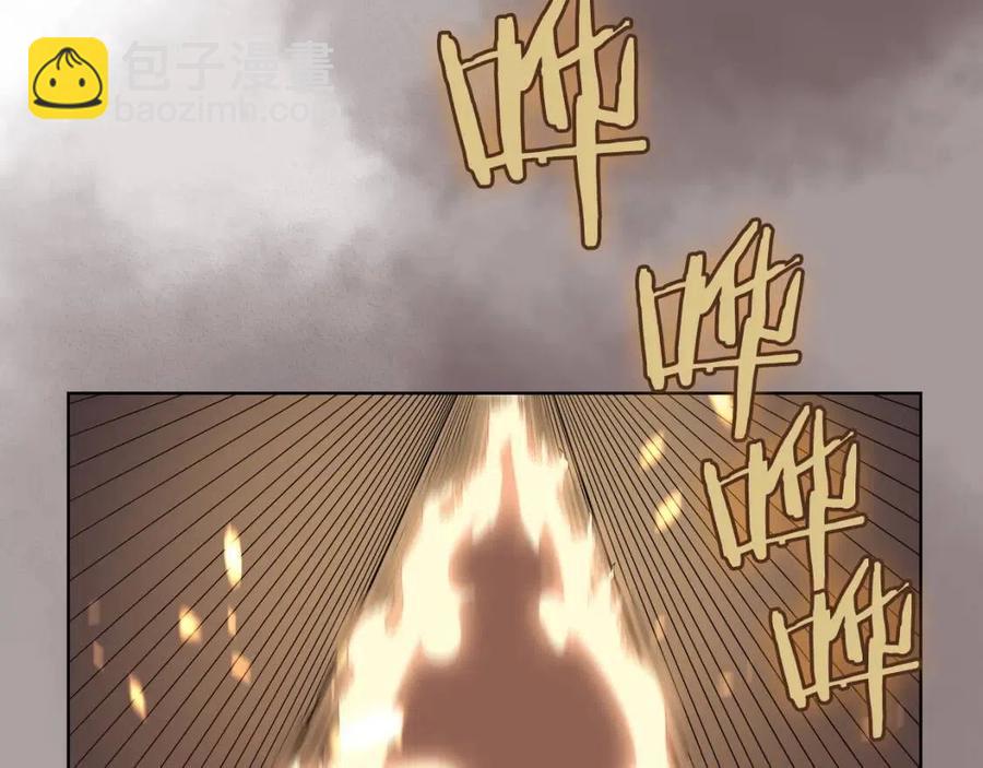 重生之我在魔教耍長槍 - 第81話 傳承之火(2/3) - 8