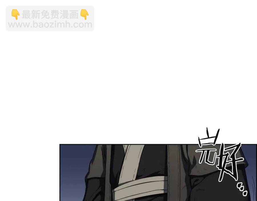 重生之我在魔教耍長槍 - 第81話 傳承之火(1/3) - 8