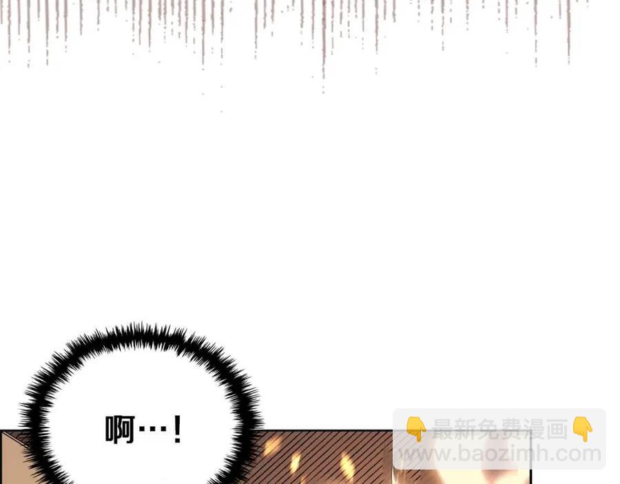 重生之我在魔教耍長槍 - 第81話 傳承之火(2/3) - 5