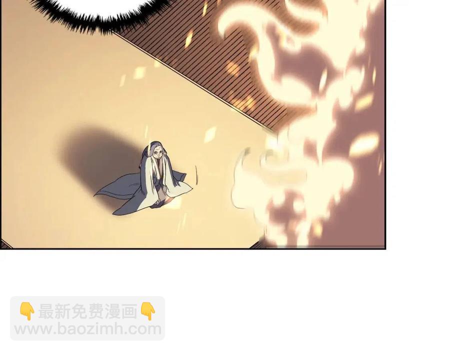 重生之我在魔教耍長槍 - 第81話 傳承之火(2/3) - 6