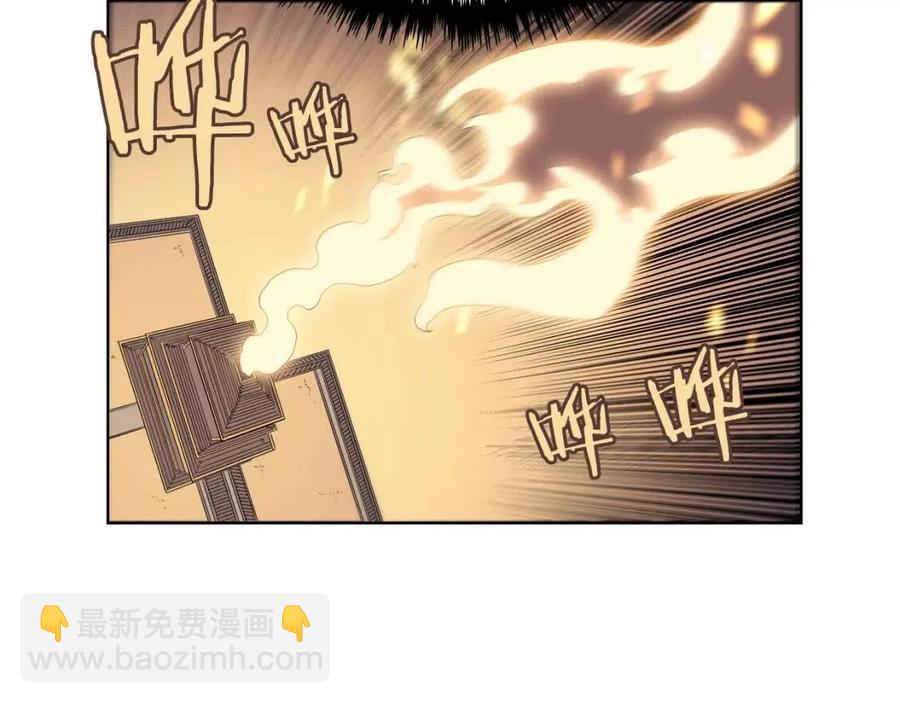 重生之我在魔教耍長槍 - 第81話 傳承之火(2/3) - 3