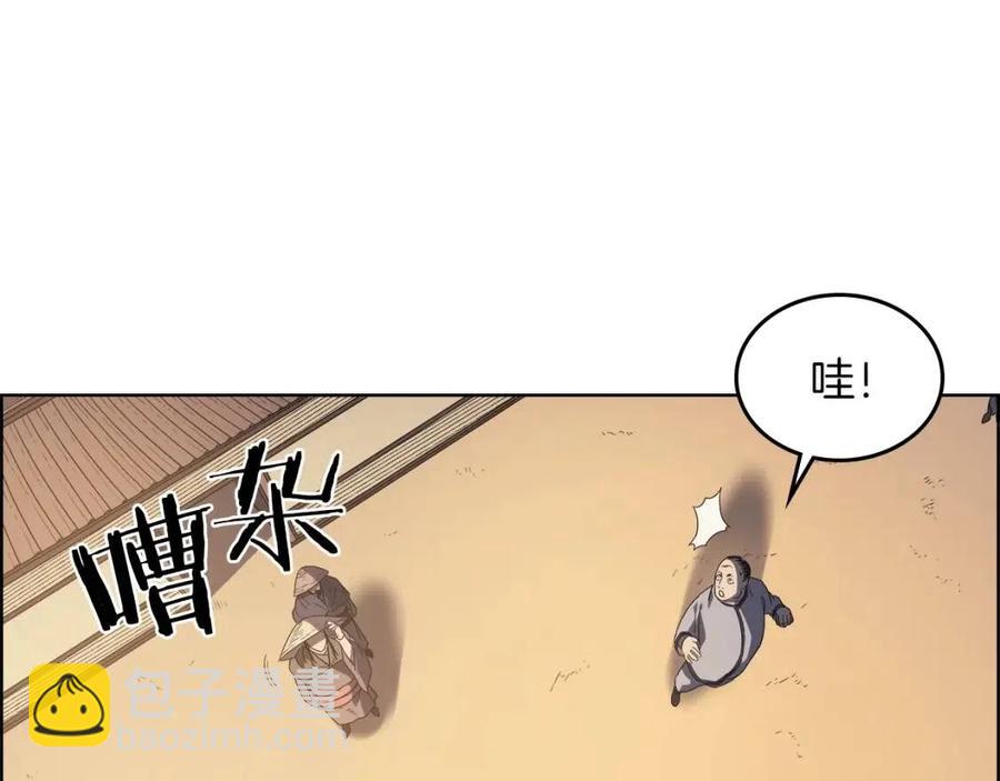 重生之我在魔教耍長槍 - 第81話 傳承之火(2/3) - 8