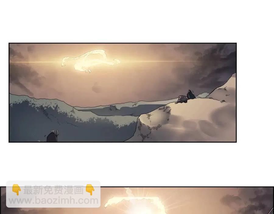 重生之我在魔教耍長槍 - 第81話 傳承之火(2/3) - 3