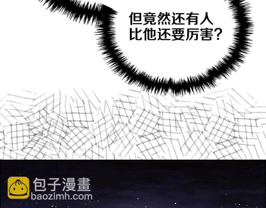 重生之我在魔教耍長槍 - 第83話 你會愛上他麼(3/3) - 5