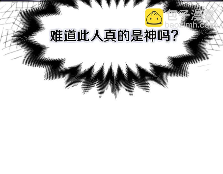 重生之我在魔教耍長槍 - 第83話 你會愛上他麼(3/3) - 7