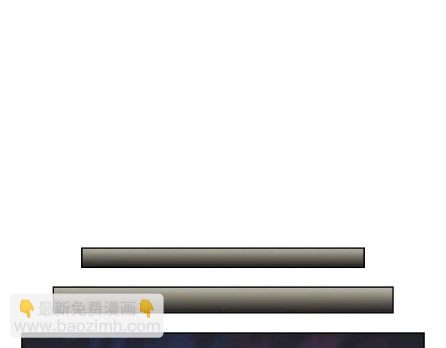 重生之我在魔教耍長槍 - 第83話 你會愛上他麼(3/3) - 3