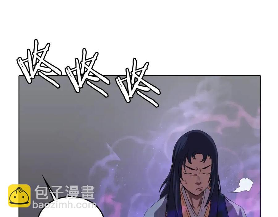 重生之我在魔教耍長槍 - 第83話 你會愛上他麼(3/3) - 4