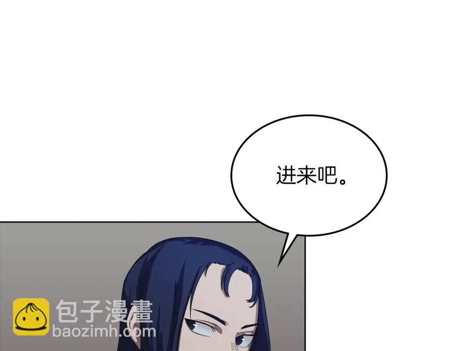 重生之我在魔教耍長槍 - 第83話 你會愛上他麼(3/3) - 7