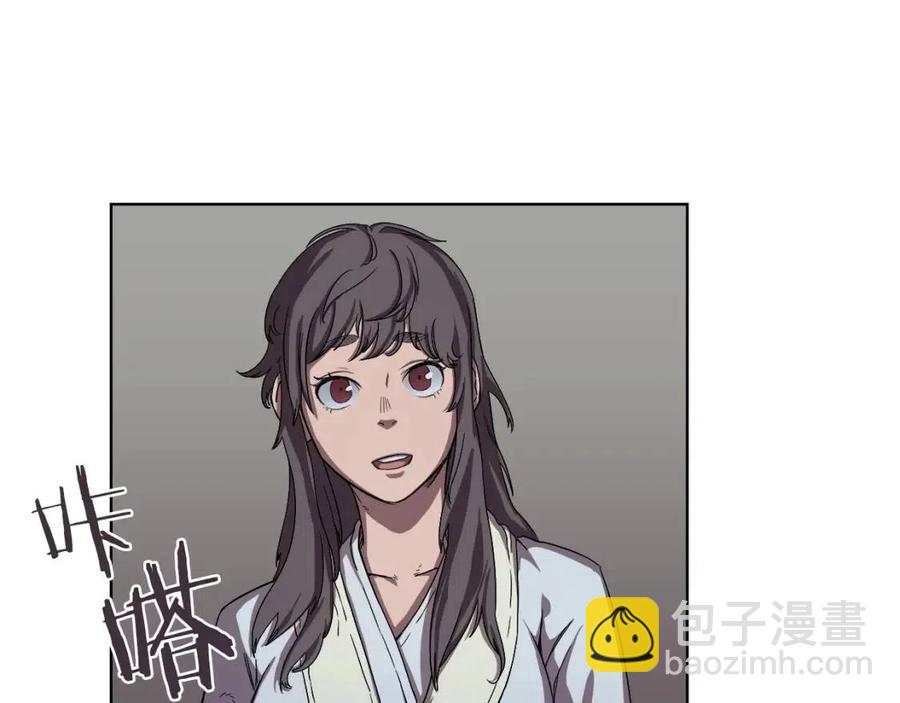 重生之我在魔教耍長槍 - 第83話 你會愛上他麼(3/3) - 6