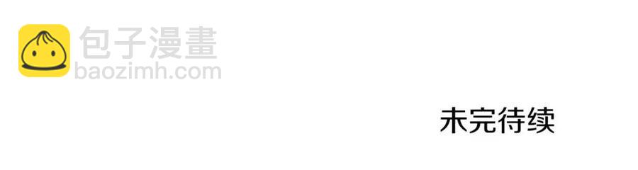 重生之我在魔教耍長槍 - 第83話 你會愛上他麼(3/3) - 2