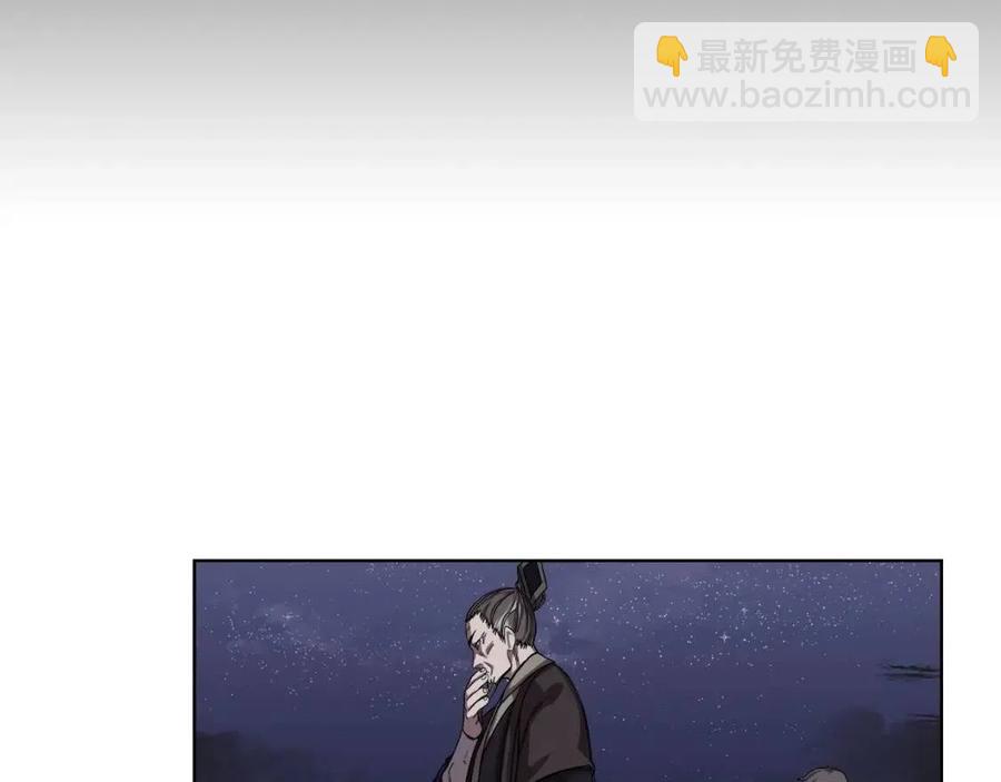 重生之我在魔教耍長槍 - 第83話 你會愛上他麼(2/3) - 7