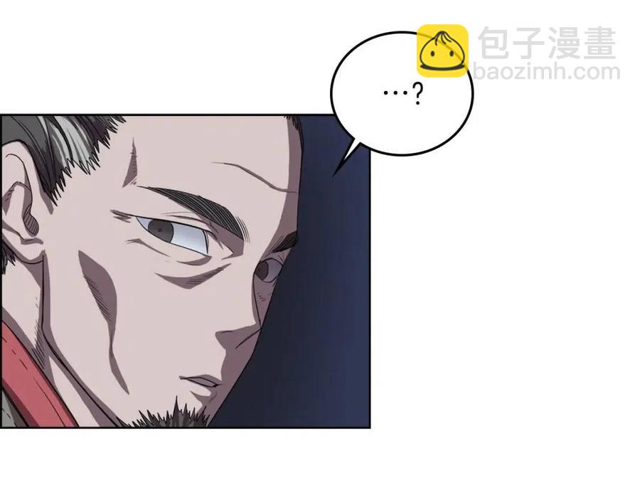 重生之我在魔教耍長槍 - 第83話 你會愛上他麼(2/3) - 8