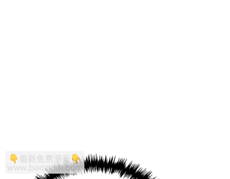 重生之我在魔教耍長槍 - 第83話 你會愛上他麼(2/3) - 8